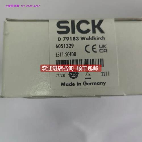 询价 施克SICK按钮开关ES11-SC4D8 6051329