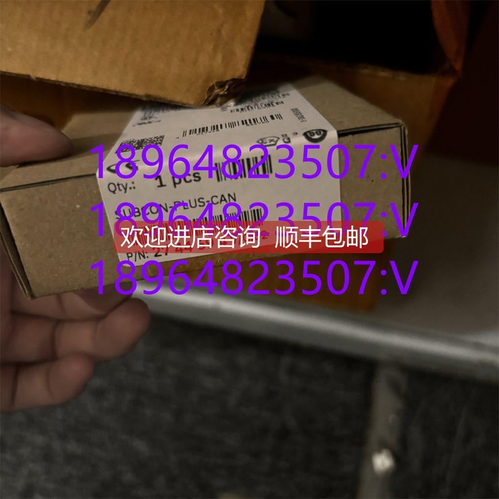 询价9位针式总线连接器SUBCON-PLUS-CAN--2744694 菲尼克斯