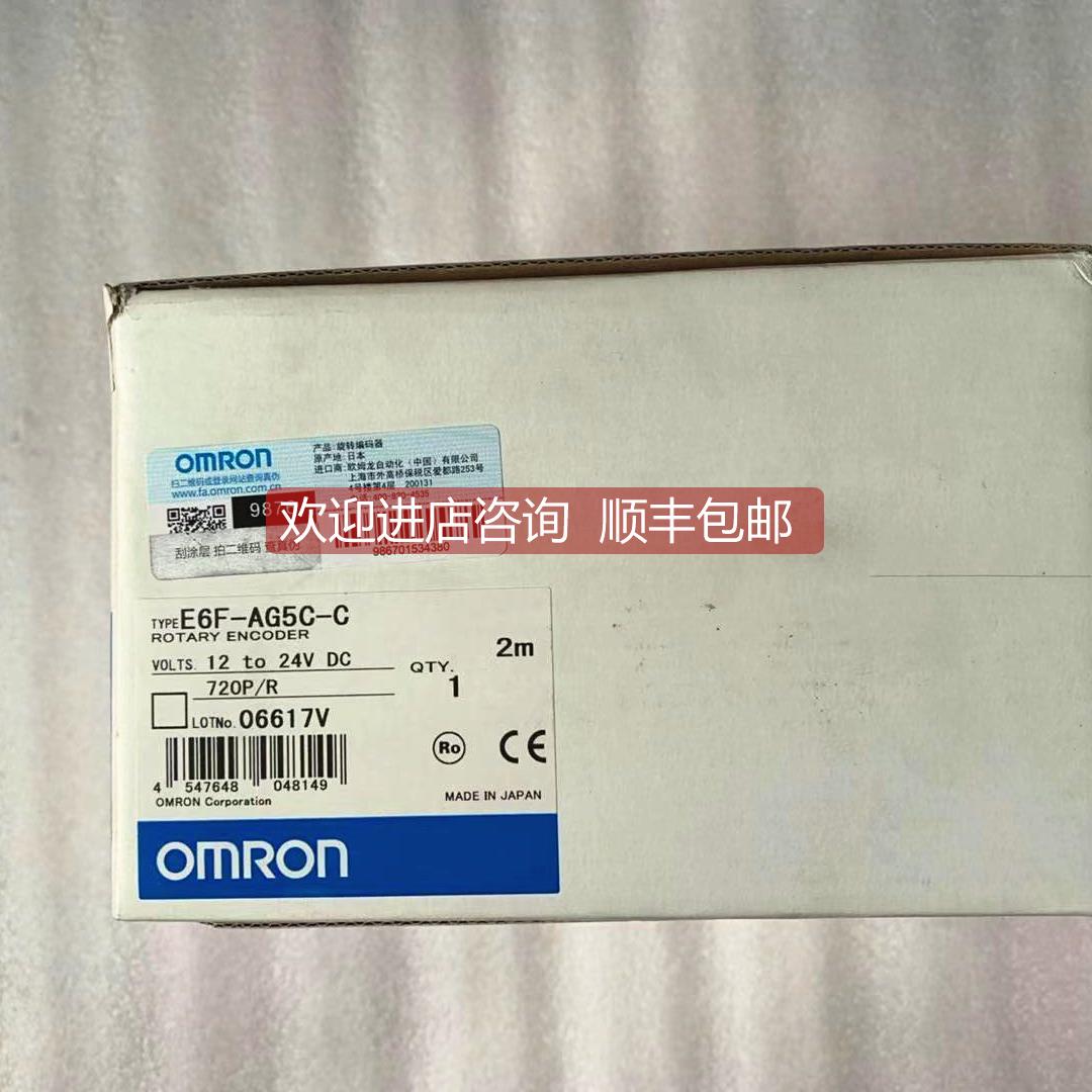 询价 /编码器 E6F-AG5C-C 720P/R