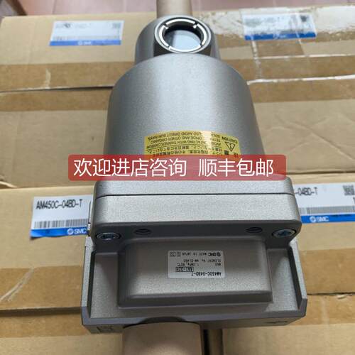 询价SMC过滤器 AM-AMG-AMD-AME-AMH-AMF150C-01B-02B-D-C-R-T