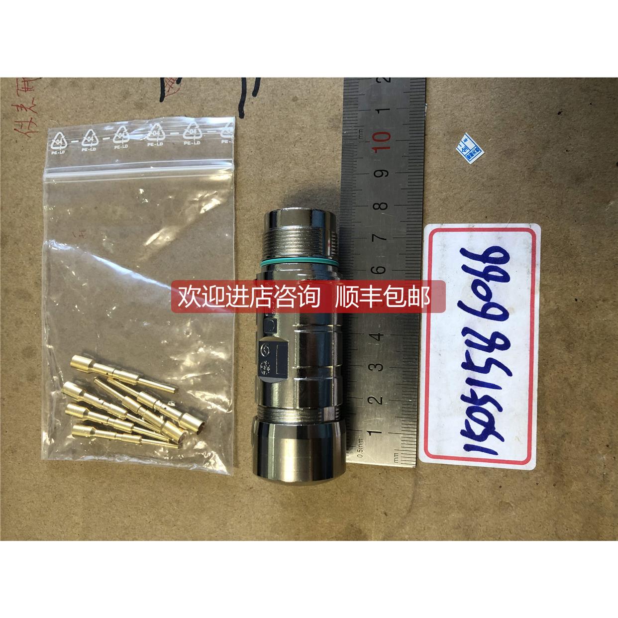 询价Lapp LS1 IP68 6路 Din 76133000 EPIC F6 5+PE 7.5-15.55) 6