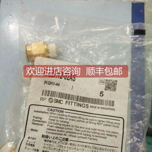 询价KQ2H12-02S/AS,KQ2H16-03AS,KQ2H08-03AS,接