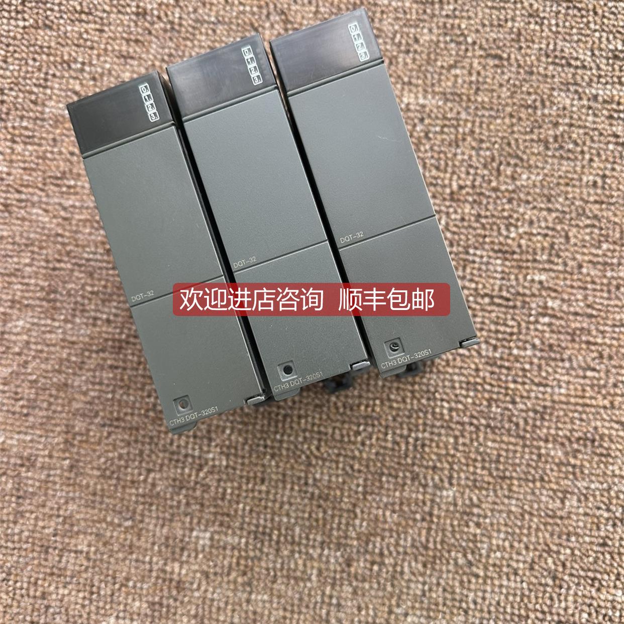 询价合信COTRUST模块CTH3 DQT-320S1CTH3DQT-320S1