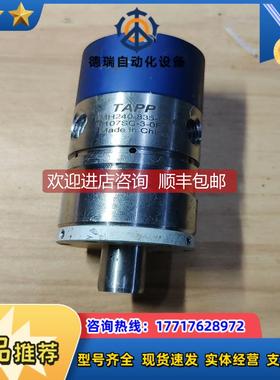 询价TAPP主轴旋转接头TMH240-835-G38,，