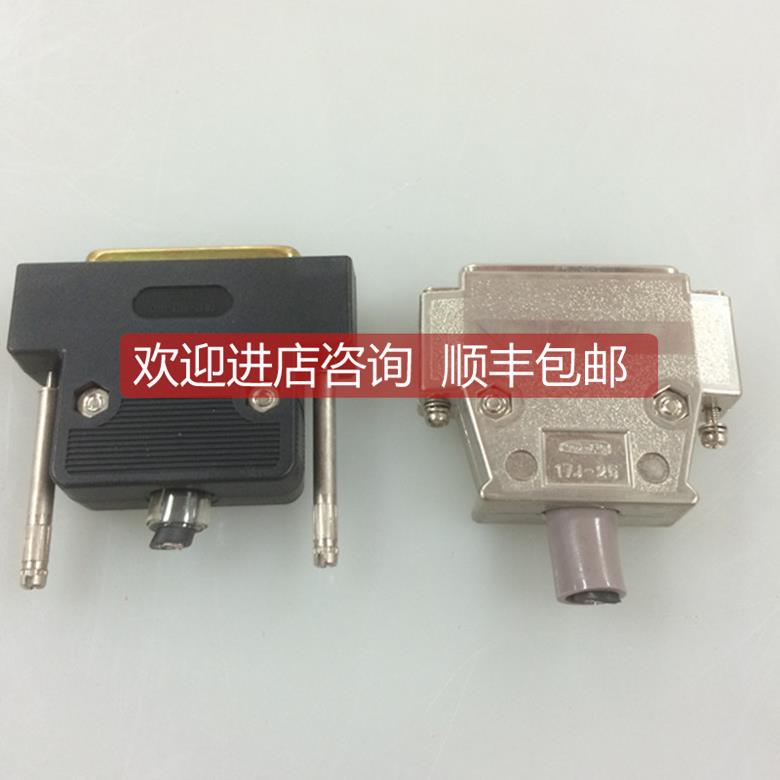 询价机普洛菲斯插头 DB-C8-J10 17J-25