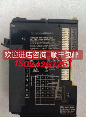询价NX-EC0132 NX-EC0212 NX-ECS112 NX-ECS212 输入单模块