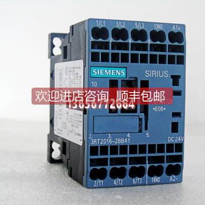 询价接触器3RT2016-2BB41 DC24V 3RT2016-2FB42 3RT2016-2FB41