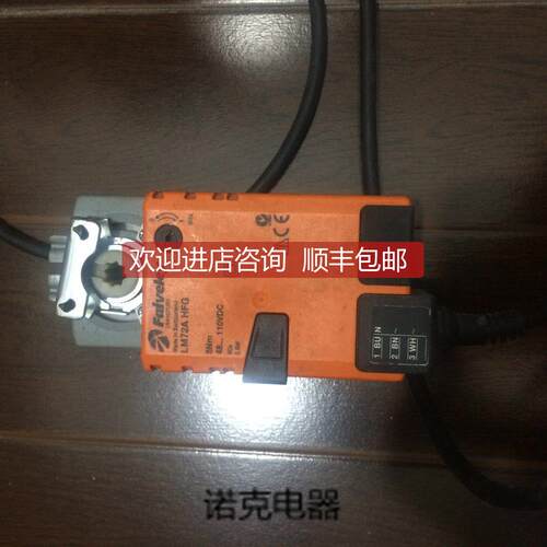 询价Belimo/搏力谋 5Nm 通用风门执行器 LM72A HFG