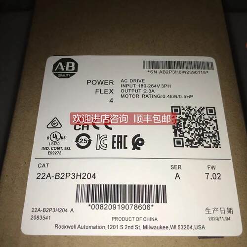 询价AB变频器22b/d-a2p3/b2p3/a5/b5/b8/a012/b012n104/h204