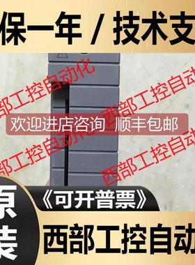 询价AAV144-S00 ADV151/ADV551-P00 AAI141-S00 横河 DCS模块