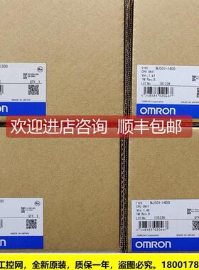 询价NJ501-1420 CPU单NJ系列封