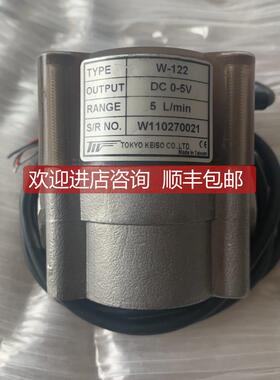 询价东京计装TYO KEISO W-122 5L/min流量计DC0-5V