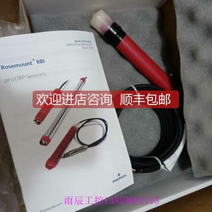 546 探头RBI A10 询价罗斯蒙特PH电极