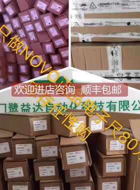询价NOVOTECHNIK位移传器TX2-0025-716-002-101