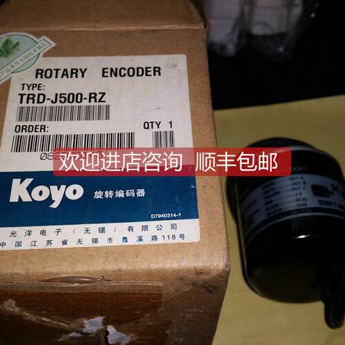 询价KOyo旋转编码器TRD-J500-RZ轴径8mm 500脉冲0.5米长线