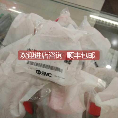 询价SMC 压力开关VM130-01-30RA,VM130-01-30BA,VM130-01-30GA