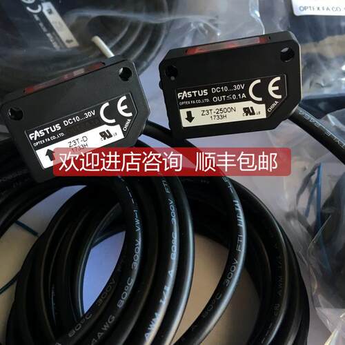 询价奥普士OPTEX光电传器Z3T-2500N Z3T-D