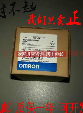 询价 温控器E5CN-/Q2T/R2T/Q2MT/R2MT/Q2MTC/R2MTC/C2MP-500