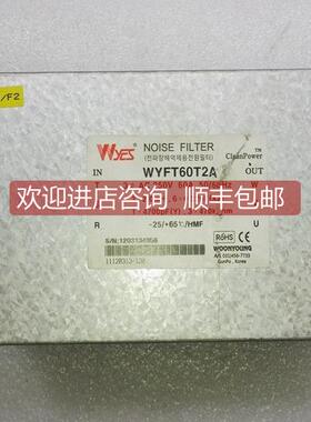 询价WYCS电源WYFT60T2A