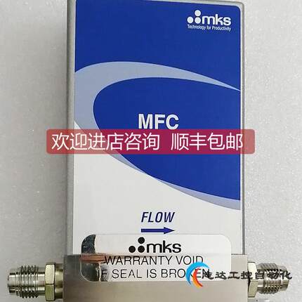 询价MKS 气体流量计GE50A007204R5V020 20000SCCM H2特