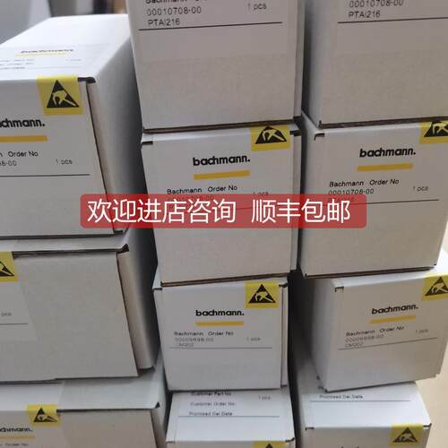 询价DPM200，DI232，DO232，AIO288，CNT204/H，ISI222