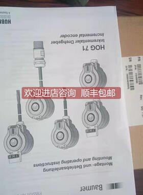 询价baumer HUBNER霍伯纳编码器POG9DN1024I