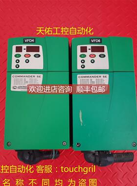 询价变频器SE 2D200075 SE1.5M/TL 0.75KW 220V机