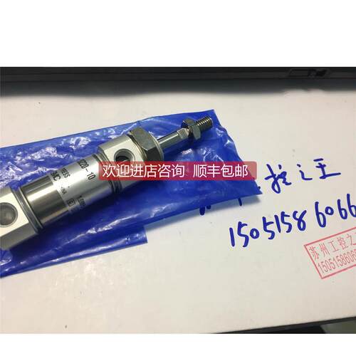 询价SMC CM2BZ20-10 就