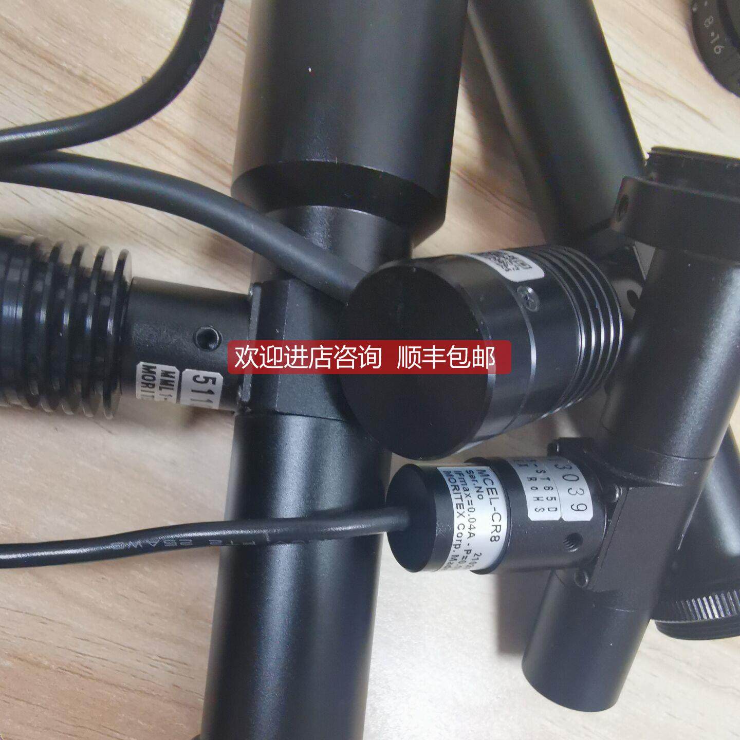 询价机95MORITEX茉丽特MML1.5-ST65D MML1-ST110D MML1-HR110D