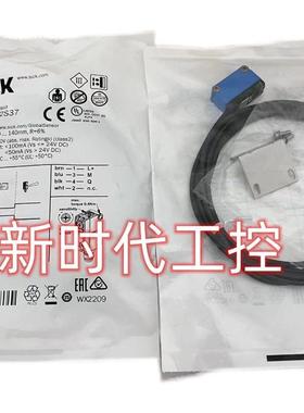 议价SICKIME08-1B5NSZW2S 西克接近传器1040848