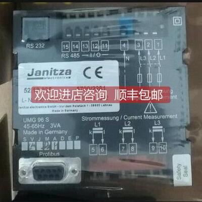 询价JANITZA控制器1503612 ROGOTRANS MESSUMFORME
