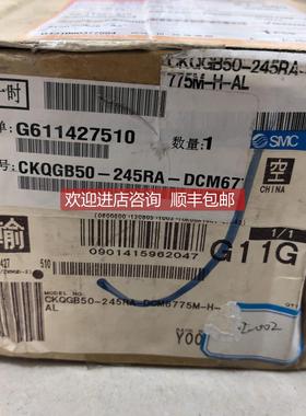 询价CKQGB50-245RA-DCM6775M-H-AL
