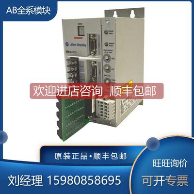 询价AB 罗克韦尔 2098-DSD-030 2098-DSD-030-DN 模块
