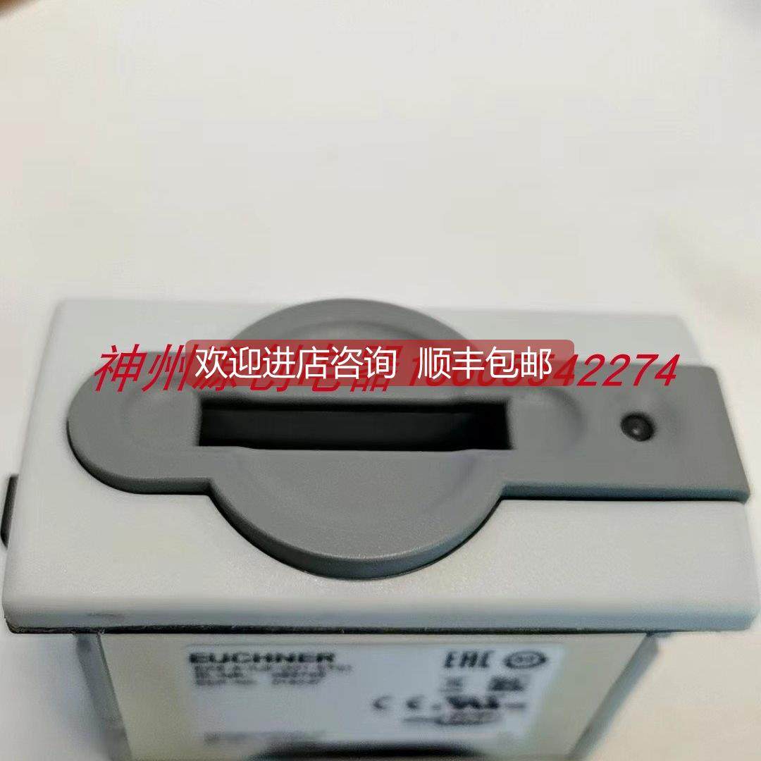 询价EUCHNER安士能 电子钥匙模块 EKS-A-IUX-G01-ST01 092750