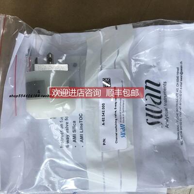 询价SWAN通道切换阀A-82.542.010SWAN硅表