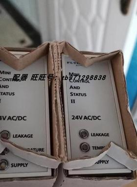 议价飞力水泵专用24V泄露监测miniCAS-Ⅱ漏水温保护器