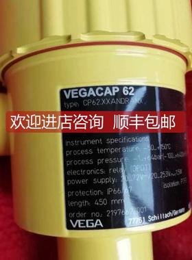 询价VEGACAP 62 VEGA威格音叉液位开关CP62.XXANDRANX