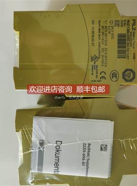 询价PILZ/皮尔磁光栅零件-屏蔽灯620015 PIT si2.1 LED muting la