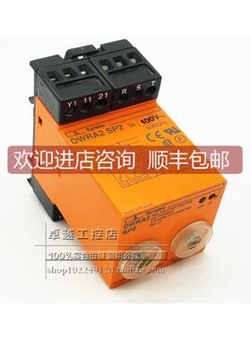 询价DWRA2 SP2 法国SYRELEC 时间继电器控制器 DWRA2 SP2