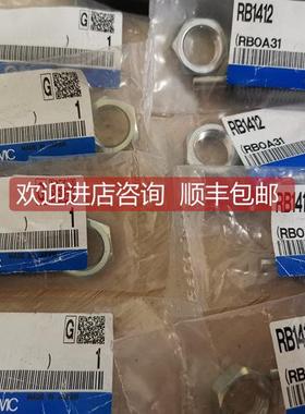 询价SMC缓冲器RB0805 RB1412 RBC1412 RBA1411-X692 RBC2015 RBC2