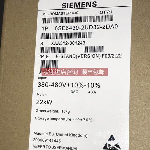 询价变频器6SE6430-2UD32-2DB0 6se6430-2ud32-2da0 看描述