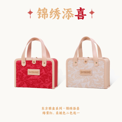 喜糖结婚专用成品礼盒含糖婚礼糖果高级感礼盒装巧克力伴手礼