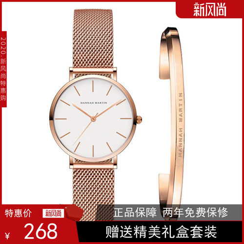 Hannah手表销量排行榜 Hannah手表品牌热度排名 小麦优选