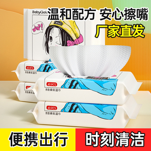 湿巾纸一次性加厚擦手口专用湿纸巾家庭实惠装 餐巾纸湿巾纸 抽取式