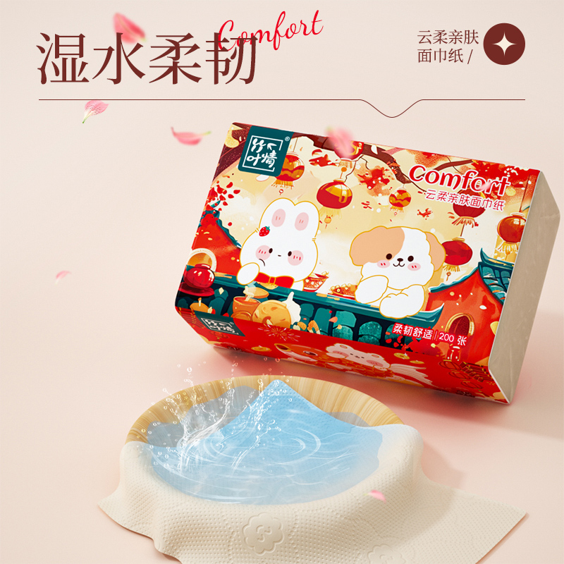 抽纸家用实惠装整箱批餐巾纸卫生纸擦手抽纸厕纸面巾纸抽纸巾