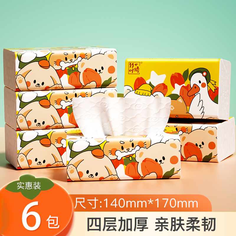 ײ; ͨСֽܳɫװĲӺʵװͽֽóֽͽֽ 9.9Ԫ