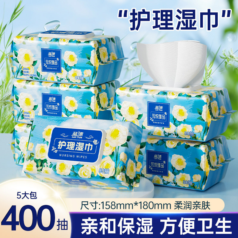 大包80抽5大包家用亲和保湿柔润亲肤方便卫生家庭装实惠装湿纸巾,洗护清洁剂/卫生巾/纸/香薰,卫浴湿巾,淘宝优惠券,粉丝福利购,淘宝优惠卷