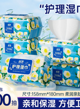 大包80抽5大包家用亲和保湿柔润亲肤方便卫生家庭装实惠装湿纸巾