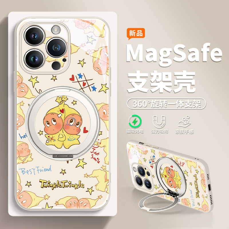 星星人适用苹果手机壳磁吸带支架