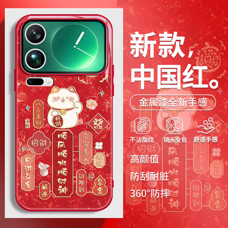 招财猫适用小米17手机壳新年